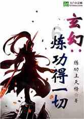 除虫大师